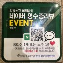 [동천동중국집] 신라호텔 출신 셰프님이 운영하는 맘카페 맛집 &#34;칭마오&#34; 솔직후기