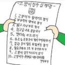고진감래 이미지