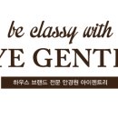 아이온안경원 이미지