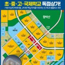 고덕나무공인중개사사무소 이미지