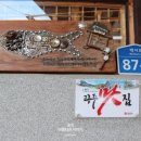 신용식육식당 이미지