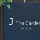 가든펜션 이미지