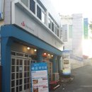 괴정상회