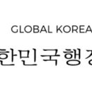 국가유공자행정심판행정사사무소 이미지