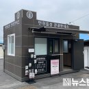 당진시 관광안내소 이미지