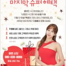 골드플러스 이미지