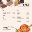 오븐마루 치킨 이미지