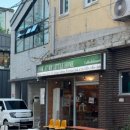 순천 카페 룩앳마이리틀홈 판단라떼 후기