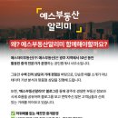 예스(단지내)공인중개사사무소 네이버블로그