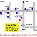 ■■ 제품 판매 ■■ 대구 카매니아 휠 타이어 서스펜션 전국 최저가 판매합니다 ! ~ 이미지