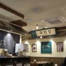 옥세차장 | [ 제주도 ] 제주도맛집추천 "옥된장" 내돈내산 후기