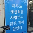 연산8치안센터 앞 이미지