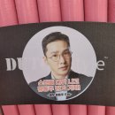 잉꼬꽃