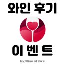 더와인오브파이어 이미지