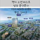 명지국제로 이미지