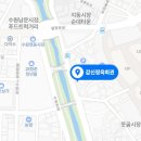 갑신정육점