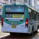 신일초교.백제당약국 이미지