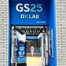 세븐일레븐 스마트점 티스토리