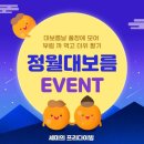 인천광역시 송도LNG종합스포츠타운 [야구]송도구장 | 대보름에도 새로운 레포츠 취미 인천/송도 프리다이빙 송도스포츠파크 강습후기