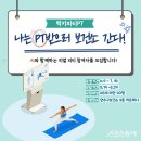 시니어 건강댄스 이미지