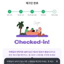 맹그로브 제주시티 이미지