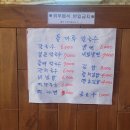 들마루칼국수 이미지