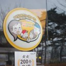 산호대로29길-6 이미지