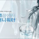 정수식품 이미지