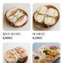 진주 베이글샌드위치 ‘사랑해베이글’ 에그베이컨 후기
