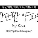 순천일성곱창 이미지