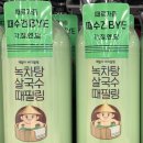 라끄베르 이미지