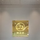 큰빛수학학원 이미지