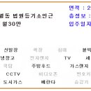 대승가구산업