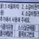 감푸드