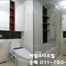 마일즈부동산중개 이미지