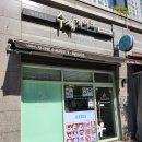종촌동_가재1103동건너편2 | 세종 수제 케이크 맛집 제이리즈 과일박스 솔직 후기