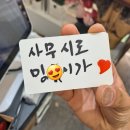 🌸 발산역 꽃집 발산꽃집101 후기｜천일홍으로 만든 딸기케이크 꽃다발