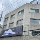 칠칠칠(chill chill chill) | 성수동 맛집 칠칠칠(Chill Chill Chill) 감성 데이트와 내추럴 와인의 최적 공간