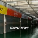 동대문종합시장 이미지