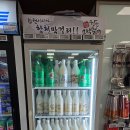 가야농협하나로마트