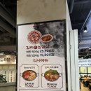 [경기/고양] 고양 향동동맛집 ‘만월회관 메리그라운드향동점’ 고기한판/껍데기/볶음밥 솔직후기