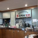 [김해]조박사냉면