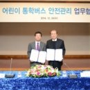 도로교통안전관리공단 - 전주시 완산구 | 도로교통안전관리공단