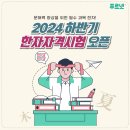 한자자격 이미지