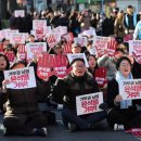 윤 대통령 '거부권 행사' 비판 집회 열려… "배우자 비리 은폐 위해 마구잡이 행사" 이미지