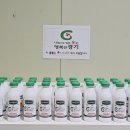 (주)푸드뱅크코리아