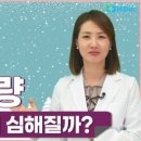 365늘속편한내과의원 이미지
