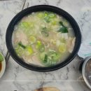 산동돼지국밥