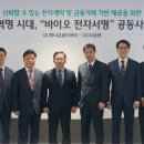 하나바이오 이미지