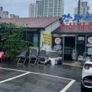 건영수산 이미지